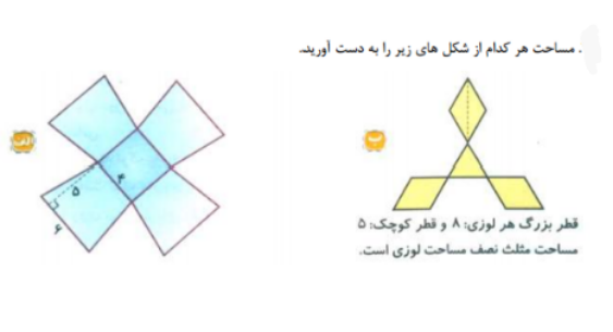 دریافت سوال 19