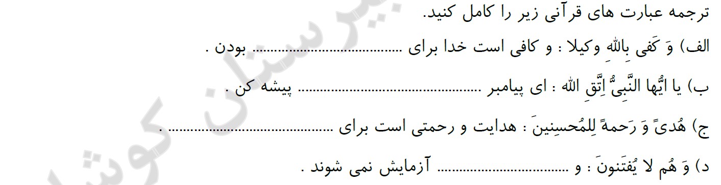 دریافت سوال 6