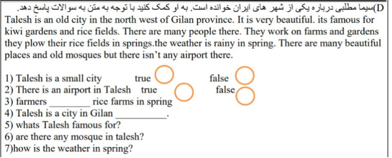 دریافت سوال 4