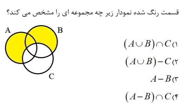 دریافت سوال 6