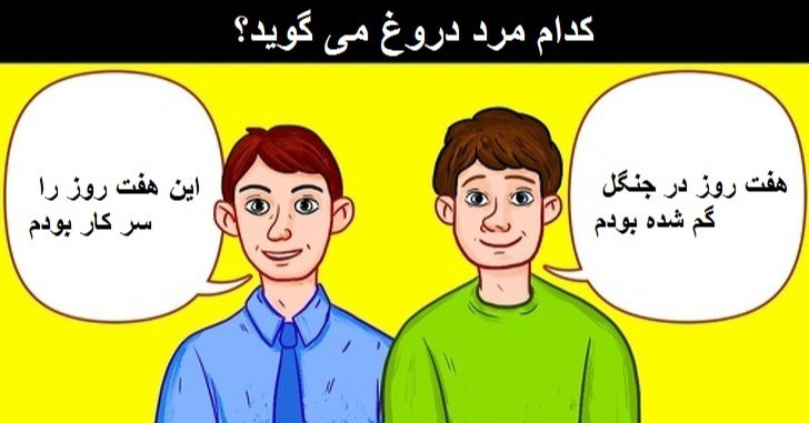 دریافت سوال 4