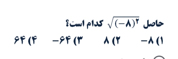 دریافت سوال 1