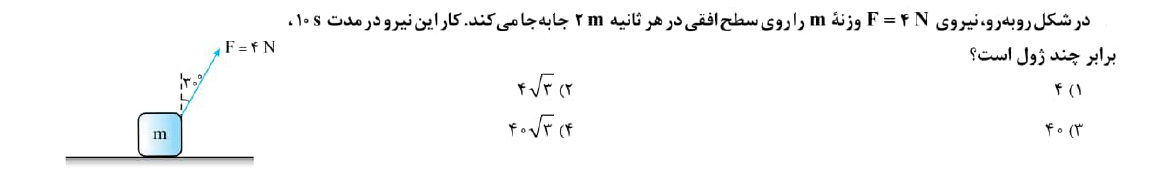 دریافت سوال 8