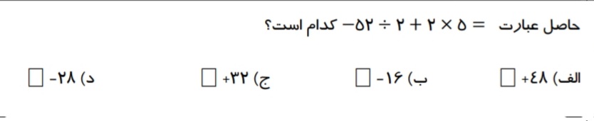 دریافت سوال 2