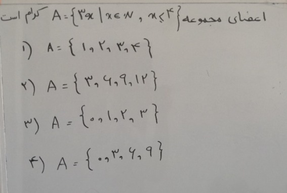 دریافت سوال 2