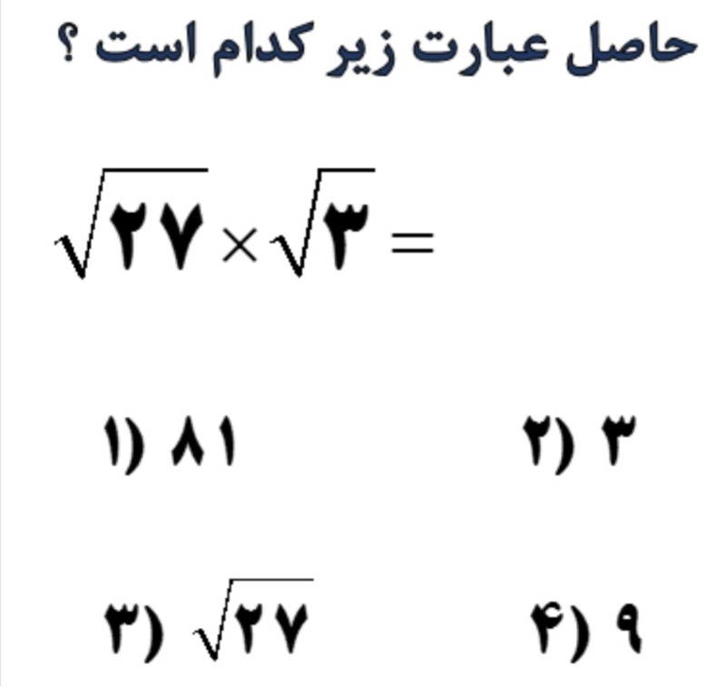 دریافت سوال 7