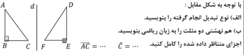 دریافت سوال 9