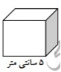 دریافت سوال 9