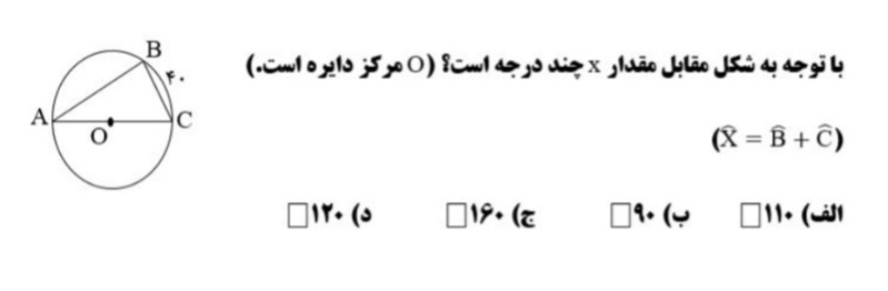 دریافت سوال 22