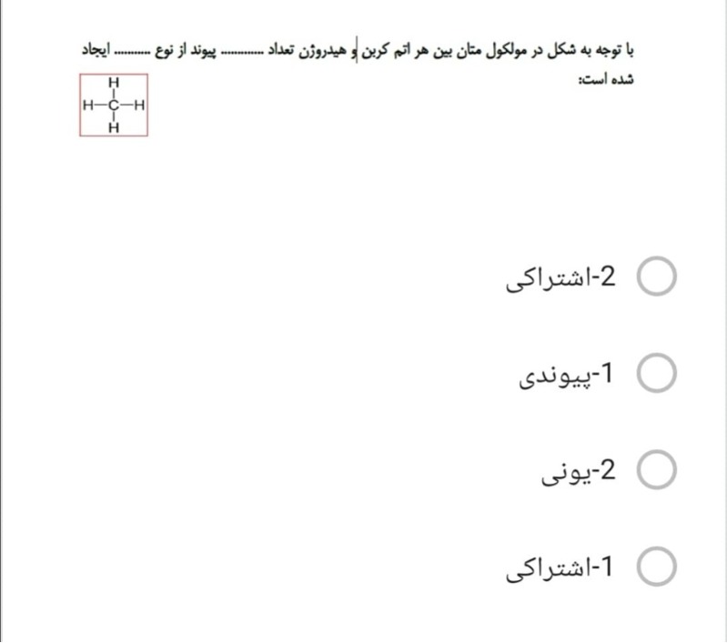 دریافت سوال 27