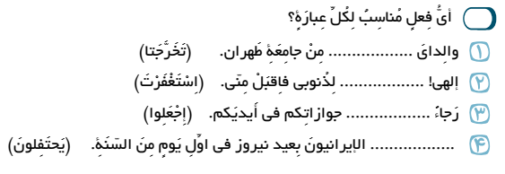 دریافت سوال 3