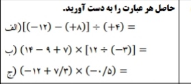 دریافت سوال 2