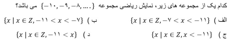 دریافت سوال 4