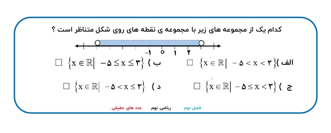 دریافت سوال 3