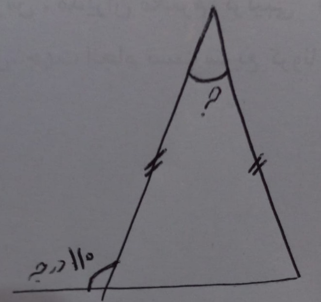 دریافت سوال 9