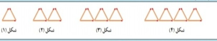 دریافت سوال 4