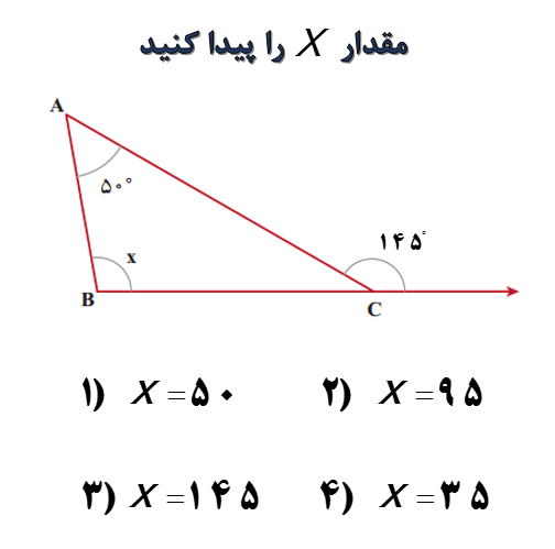 دریافت سوال 21