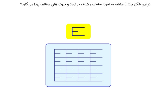 دریافت سوال 17