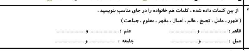 دریافت سوال 10