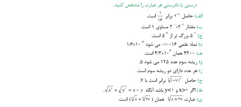 دریافت سوال 1