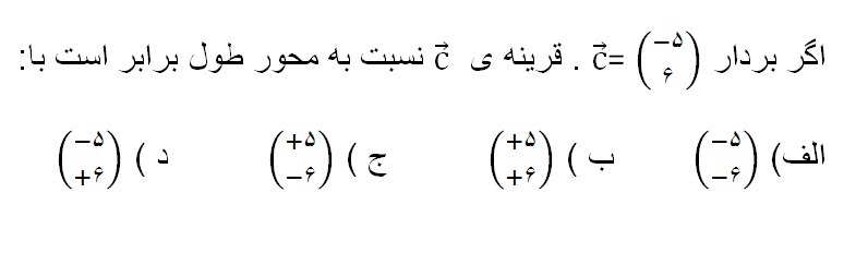 دریافت سوال 22