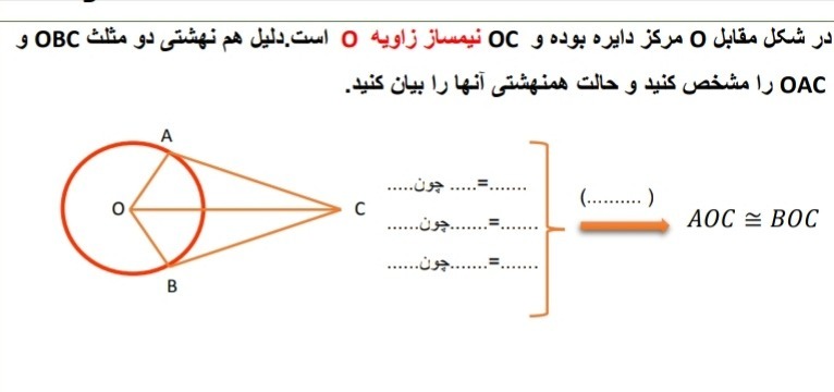 دریافت سوال 10