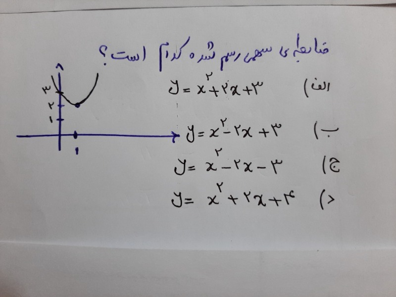 دریافت سوال 10