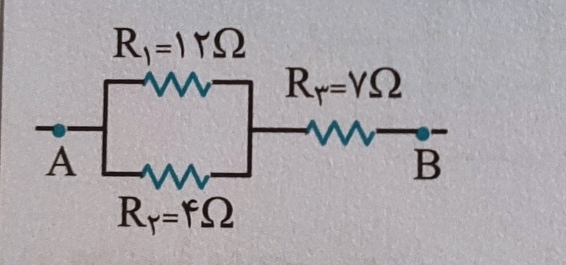 دریافت سوال 3