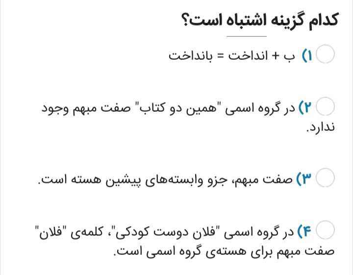 دریافت سوال 9