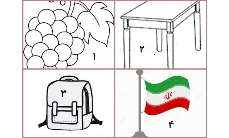 دریافت سوال 1