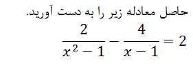 دریافت سوال 9