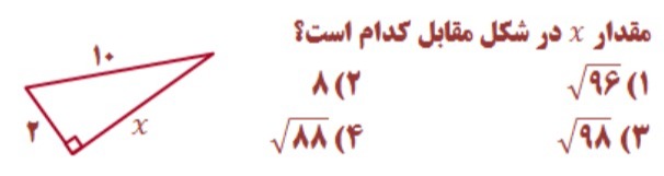 دریافت سوال 1