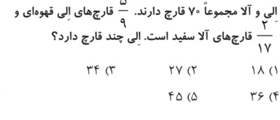 دریافت سوال