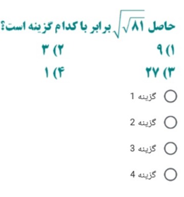 دریافت سوال 27