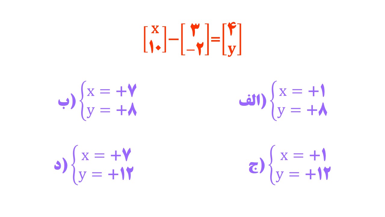 دریافت سوال 17