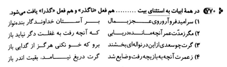 دریافت سوال 1