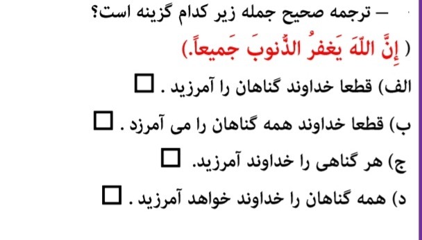 دریافت سوال 1