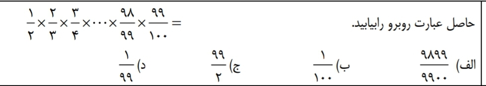 دریافت سوال 6