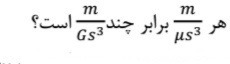 دریافت سوال 17