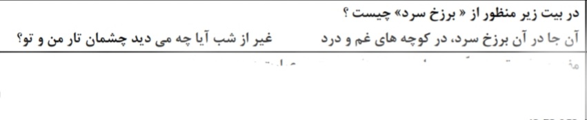 دریافت سوال 23