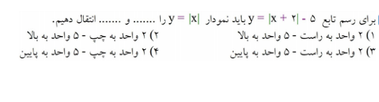 دریافت سوال 15