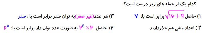 دریافت سوال 19