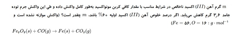 دریافت سوال 7