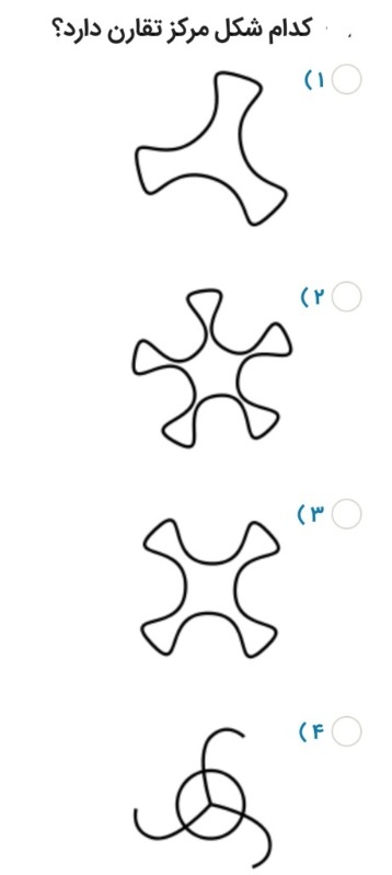 دریافت سوال 1