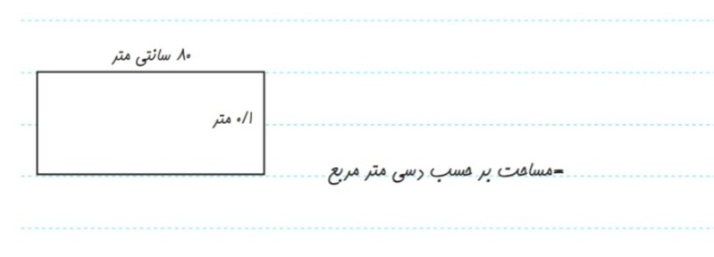 دریافت سوال 11