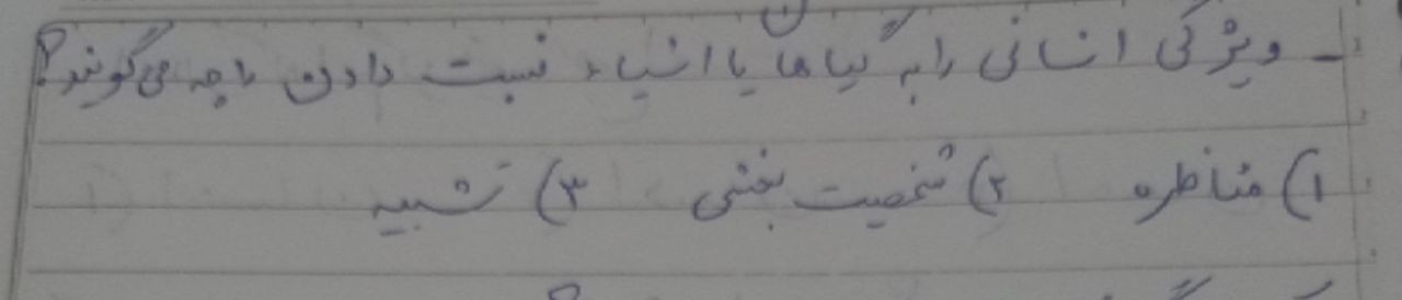 دریافت سوال 5