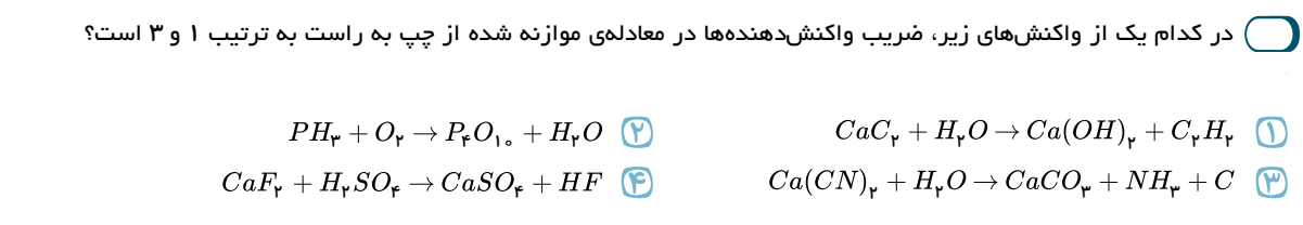 دریافت سوال 40