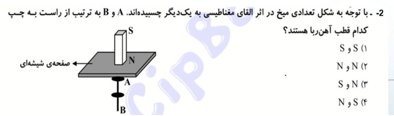 دریافت سوال 2