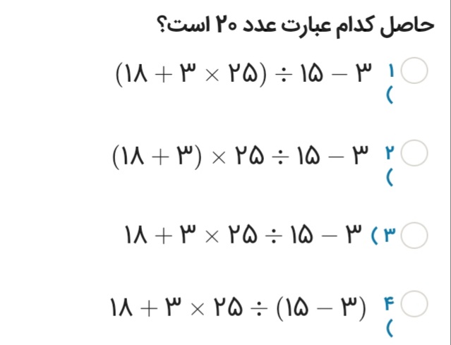 دریافت سوال 17