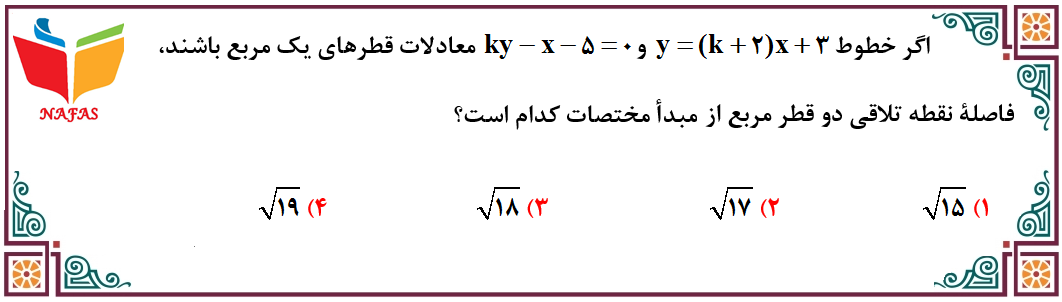 دریافت سوال 8